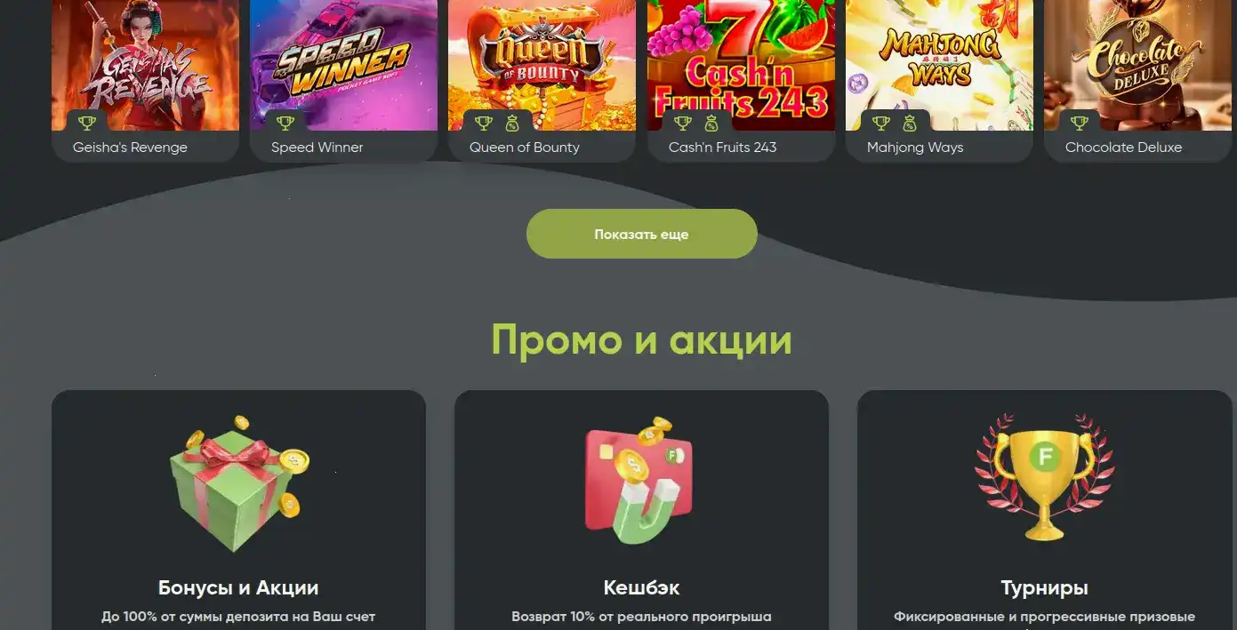 Зеркало Вулкан Ставка казино вход